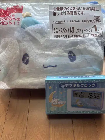시나몬 롤 제일복권