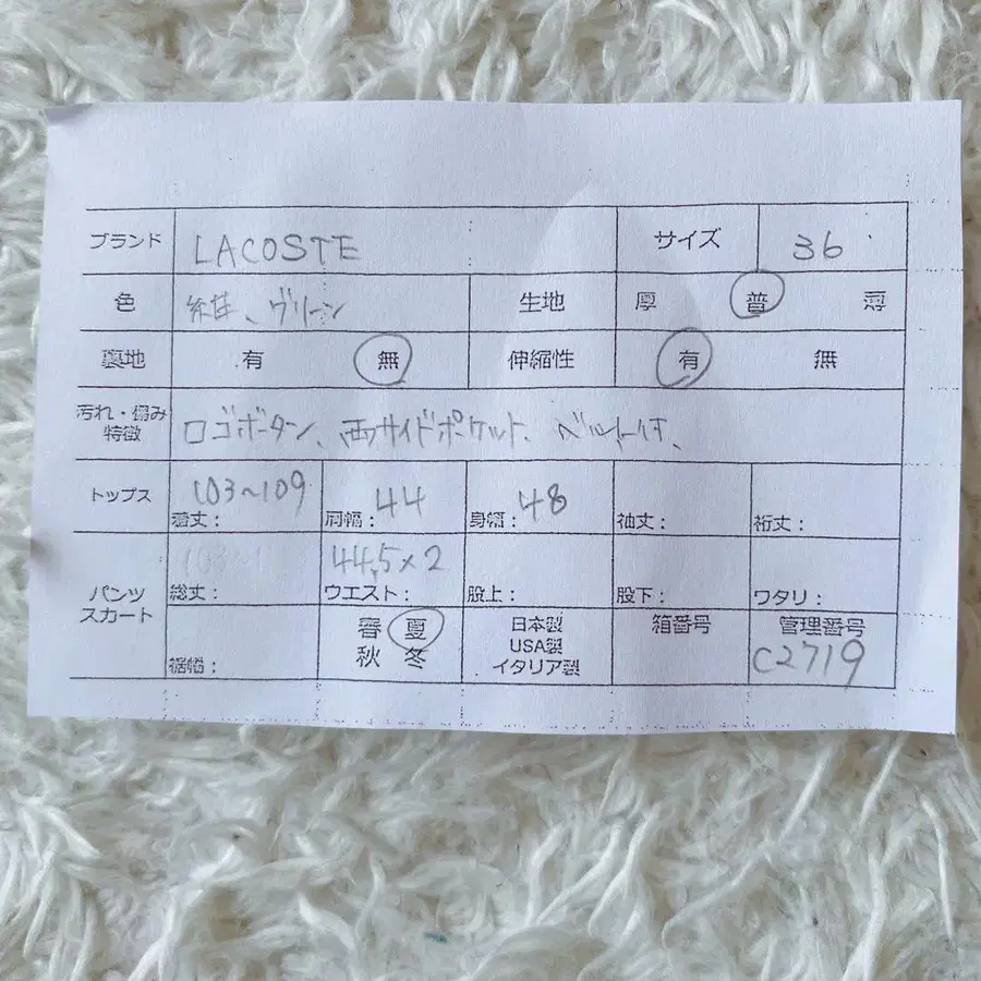 10번째 상품 이미지
