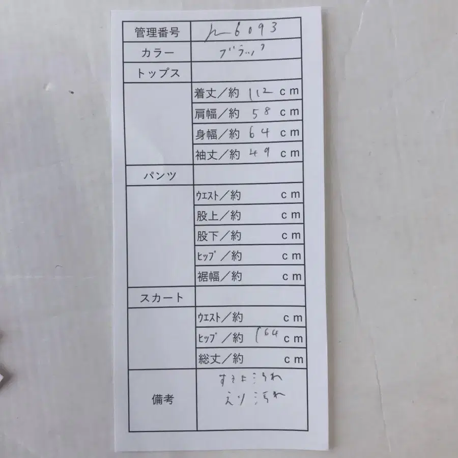 10번째 상품 이미지