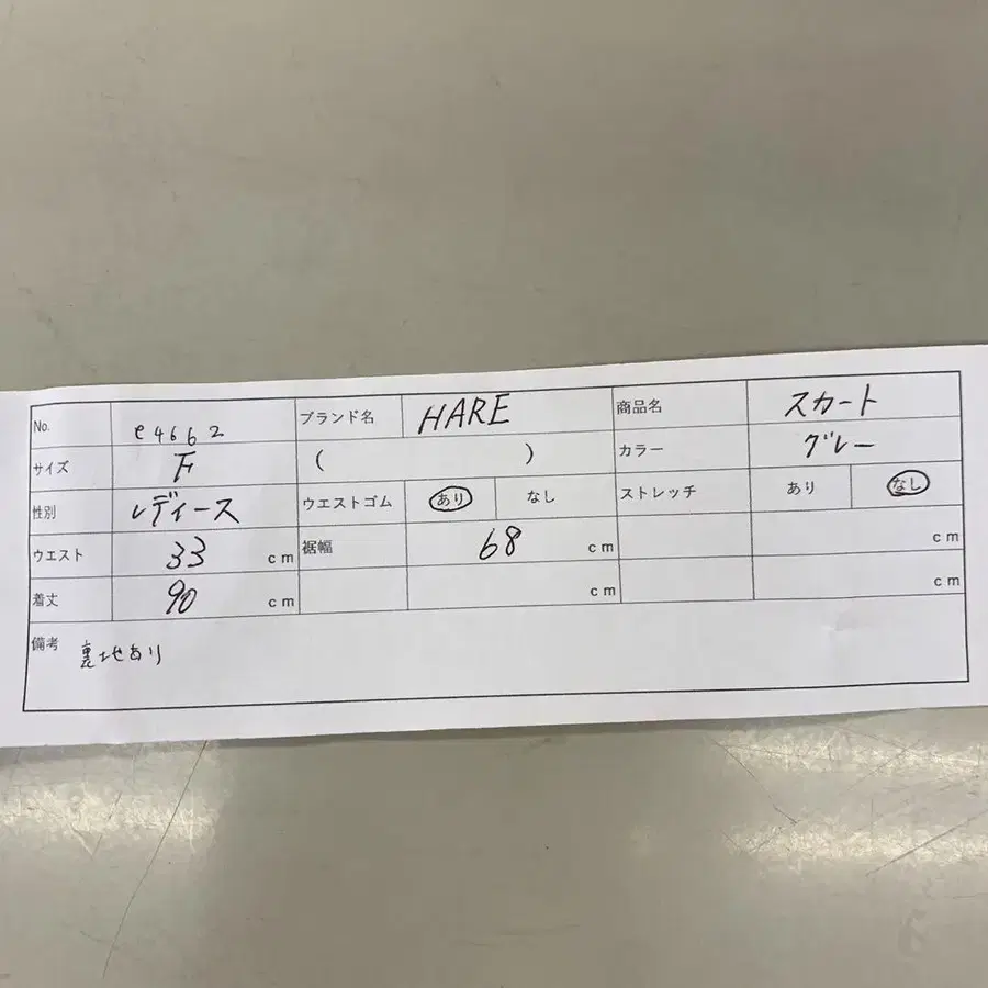 10번째 상품 이미지
