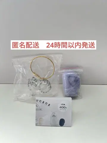 우리 아이의 털 뭉치, 사바트라
