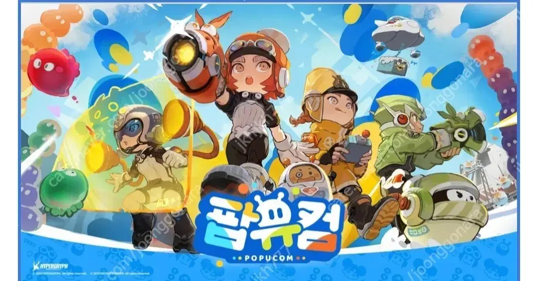 팝유컴 스팀 일반판 게임코드 스팀키  팜니다