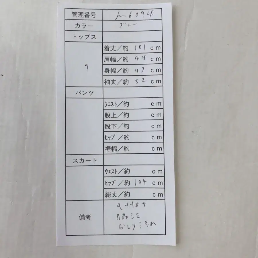 10번째 상품 이미지