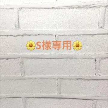 무섭지 않아요, 봉제 인형