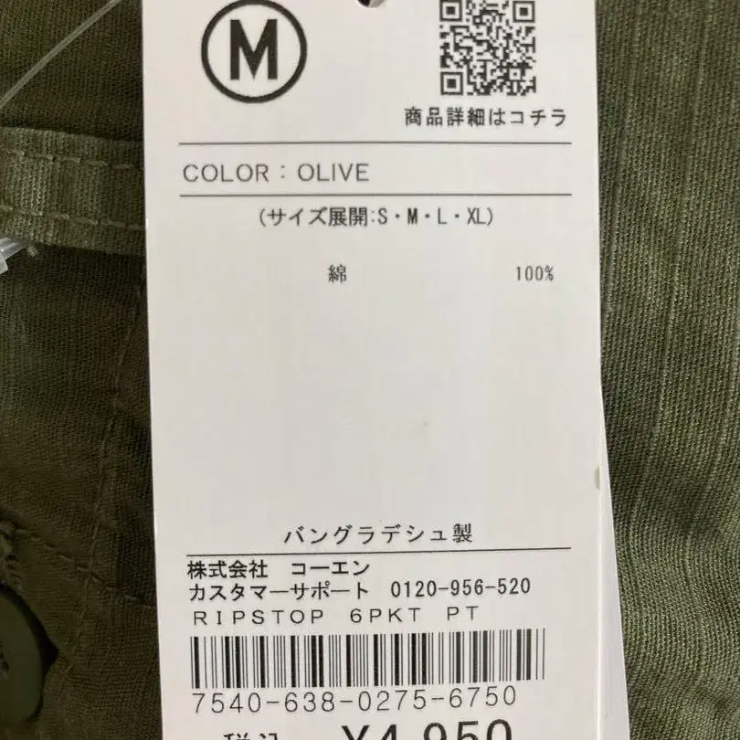 4번째 상품 이미지