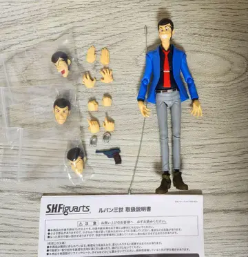 S.H.Figuarts 루팡 3세 피규아트