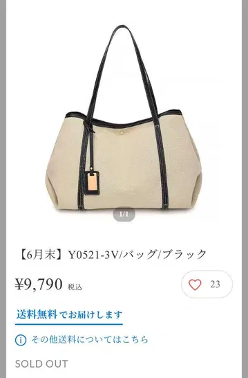 토트백 블랙