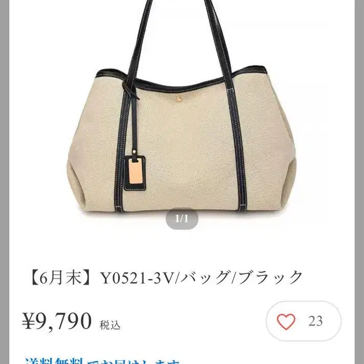1번째 상품 이미지