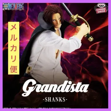 원피스 Grandista-SHANKS- 샹크스 피규어
