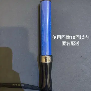 KING BLADE 파랑 단색