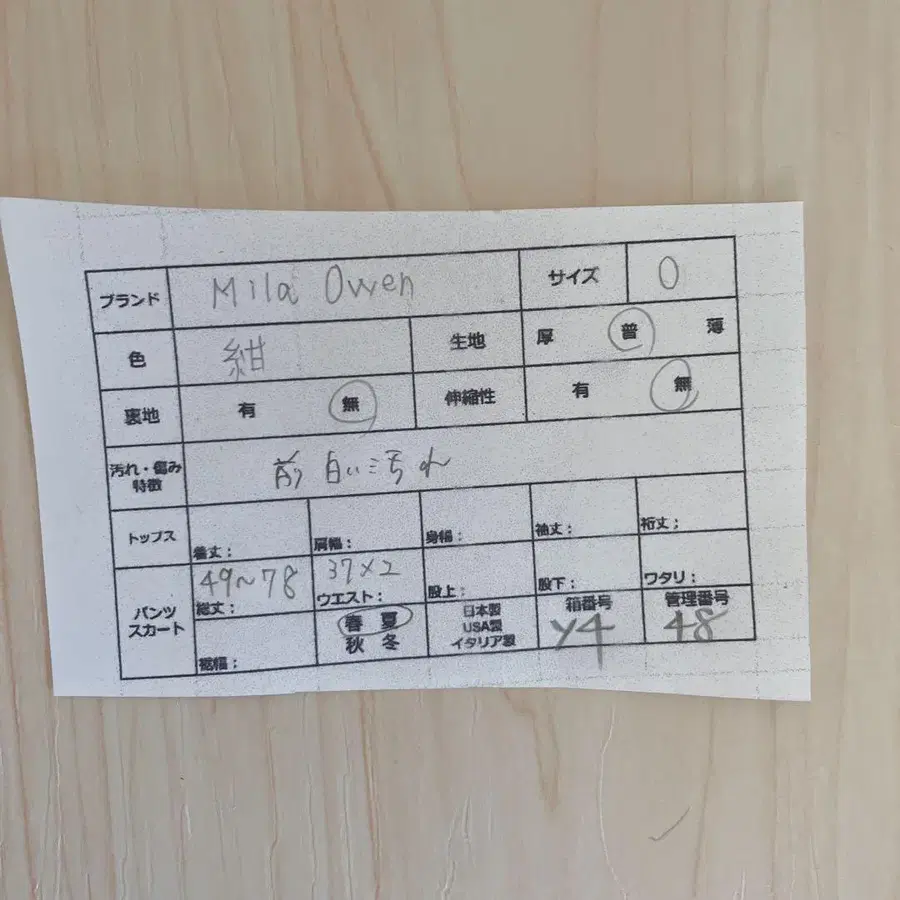 9번째 상품 이미지