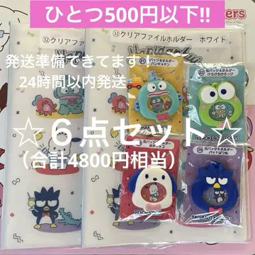 하피단부이 당첨 복권 파일 캔뱃지 & 홀더