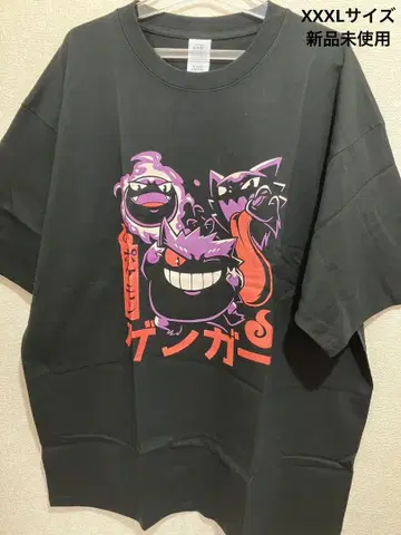 포켓몬 겐가 T셔츠 XXXL 사이즈 미사용 새상품 두꺼운 원단 블랙