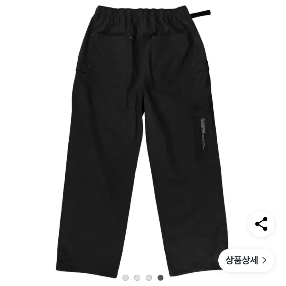 [Seismic] Climbing Pants Unisex Surface 1.5 Black L