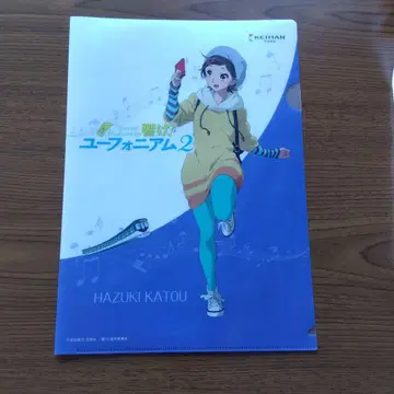 라푼젤 클리어 파일