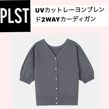PLST 2WAY 가디건 그레이 S