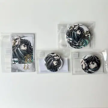 귀멸의 칼날 WEBSHOP 복권 토키토 무이치로