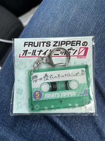 FRUITS ZIPPER의 올 나이트 닛폰 0 카세트 테이프형 키링