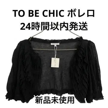 TO BE CHIC 여름 아이템 볼레로 블랙 미사용 새상품 사이즈 II