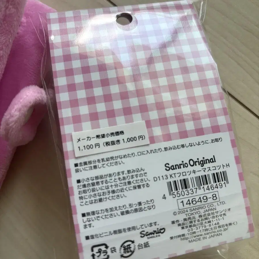 8번째 상품 이미지