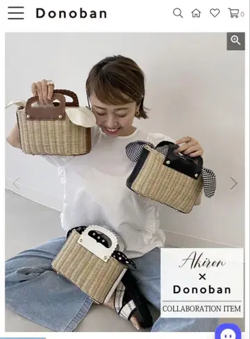 Akiron x Donoban 바스켓백