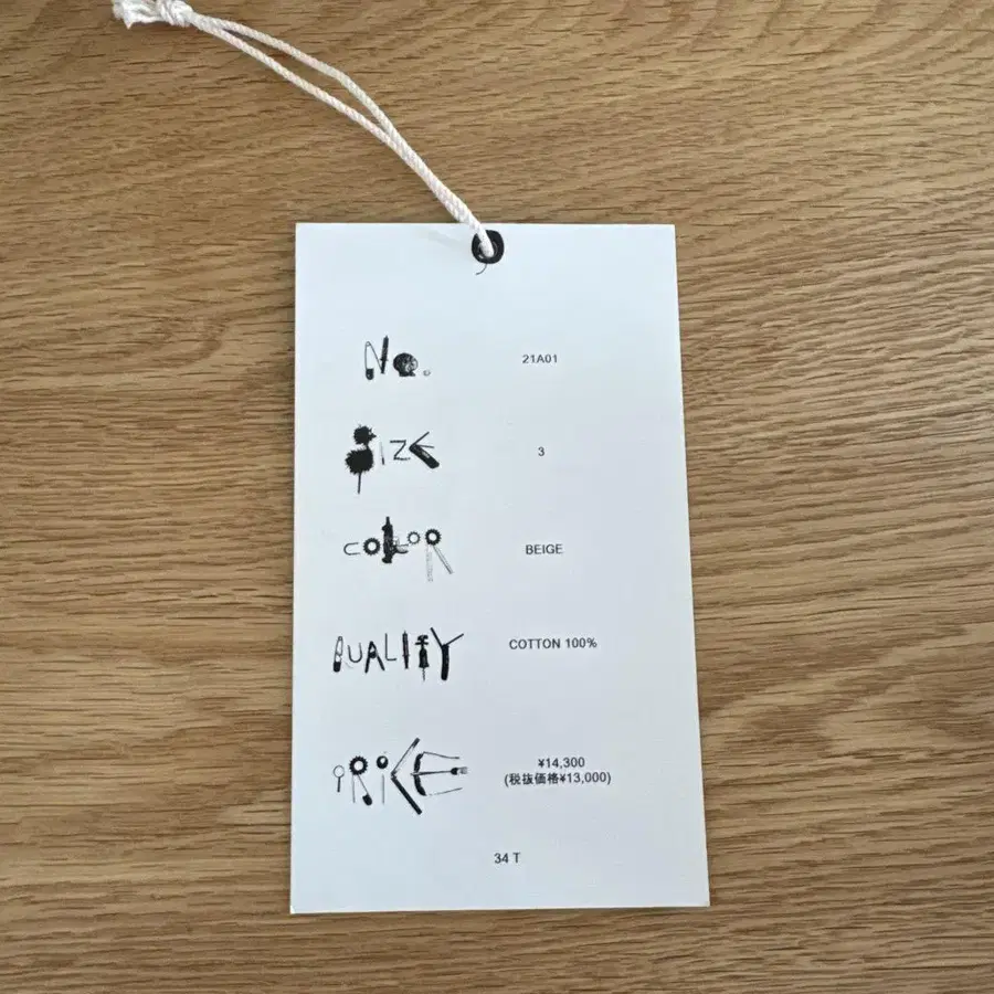 9번째 상품 이미지