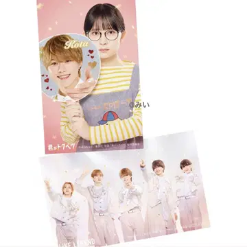 당신이 특전! 입장 혜택 양면 트레이딩 카드 오하시 카즈야 하타 메이