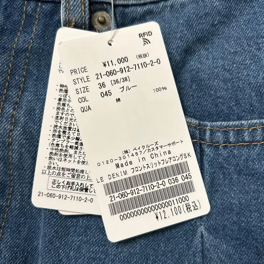 3번째 상품 이미지