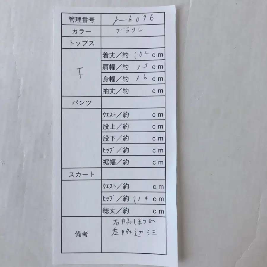 10번째 상품 이미지