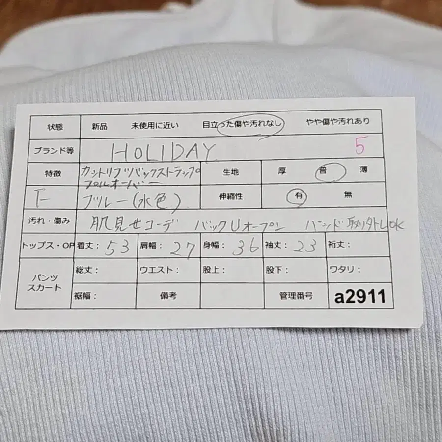 10번째 상품 이미지