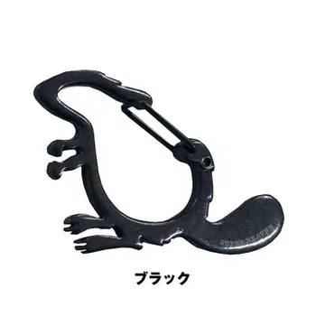 SUPER BEAVER 카라비너 블랙