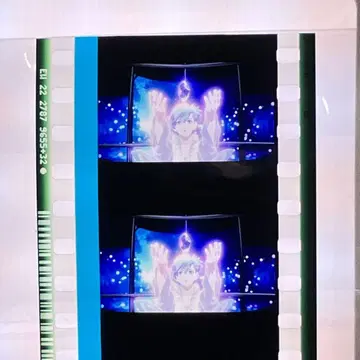 우타프리 탭나이 카루나이 시계 부품 미카제 아이 솔로 요정