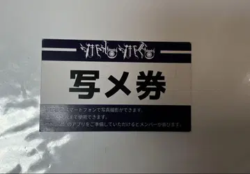 마도메도 MADMED 사진 촬영권