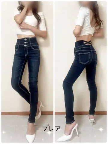 당일 발송! GYDA H/W 허리 크로스 스키니 데님 팬츠 IDG