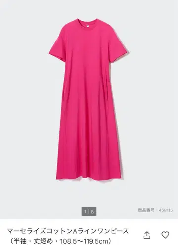 유니클로 에어리즘 코튼 원피스 3XL 착용감 뛰어난 빅 사이즈