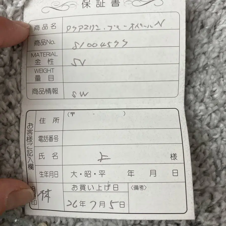 4번째 상품 이미지