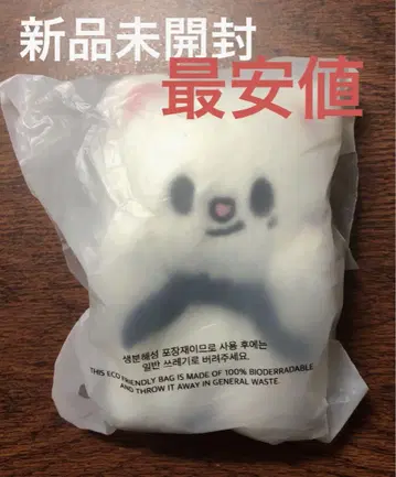 straykids 마그넷 PLUSH 10cm 봉제 인형 jiniret