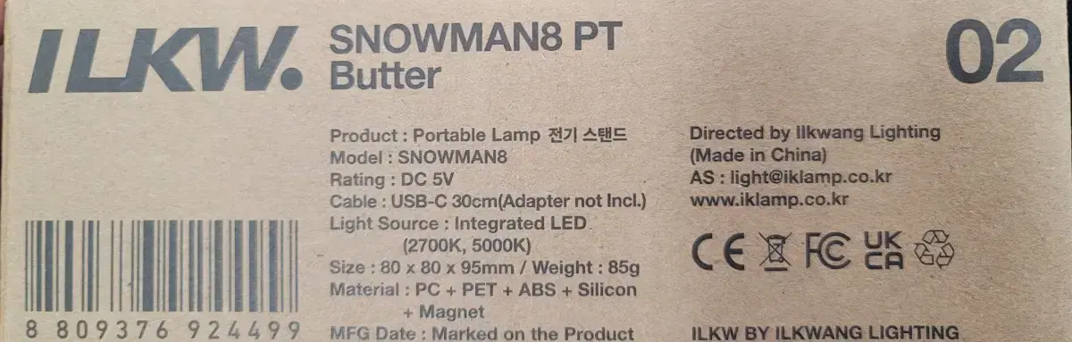 Snowman8 portable (new, sealed)