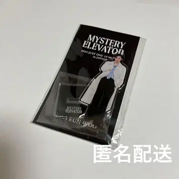 차우누 아크릴 스탠드 MYSTERY ELEVATOR