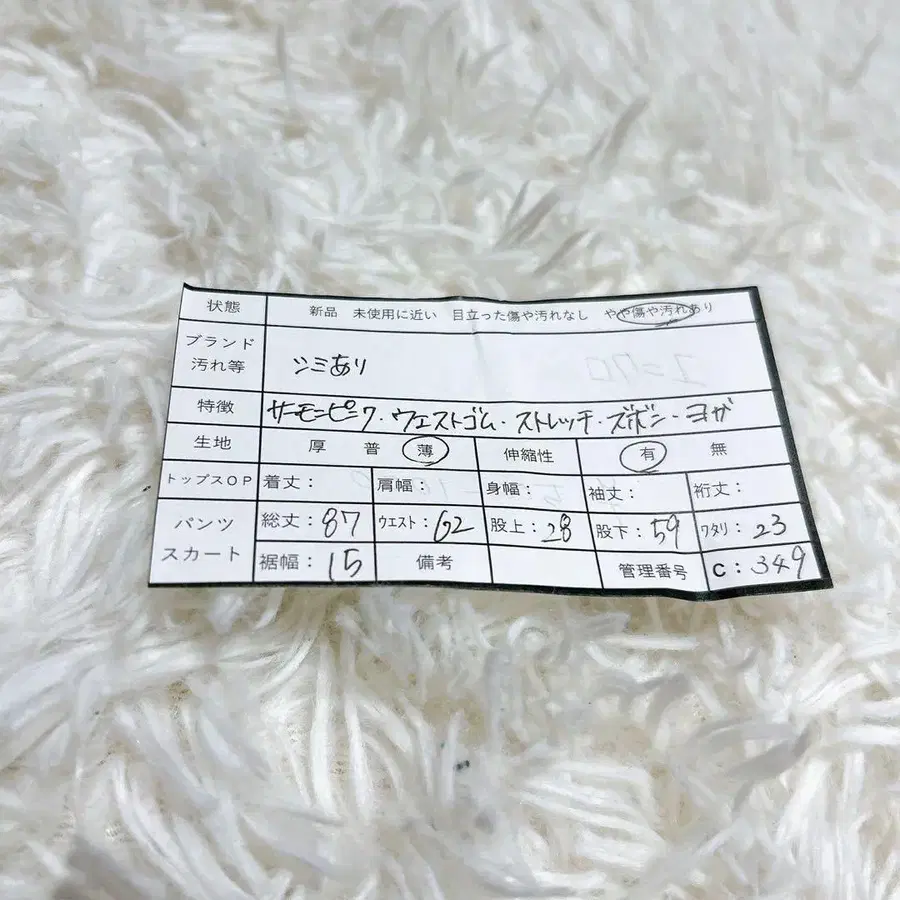 10번째 상품 이미지