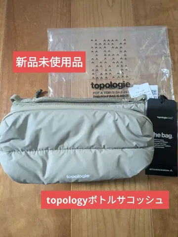 topologie Bottle Sacoche 보틀 사코슈 베이지