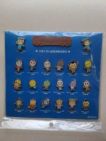 고멘 나하리 선 20개 역 캐릭터 2002년, 야나세 타카시.