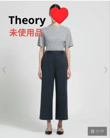 현행 띠어리 Theory 워셔블 카펜터 팬츠 네이비 2