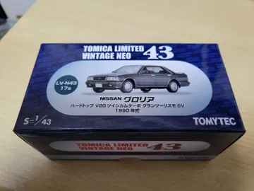TOMYTEC NISSAN 글로리아 1/43 Y31 그레이