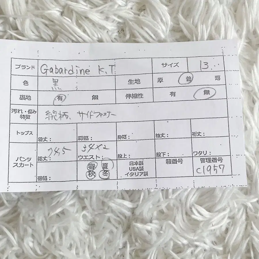 10번째 상품 이미지