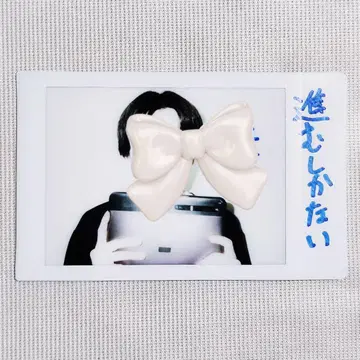 사카가키 레이지 주연 무대 낙서 폴라로이드