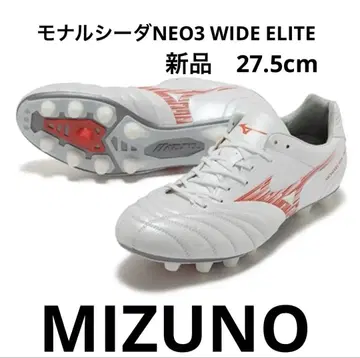 모나르시다 NEO3 WIDE ELITE