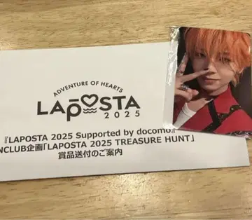JO1 가와지리 렌 LAPOSTA2025 트레이딩 카드