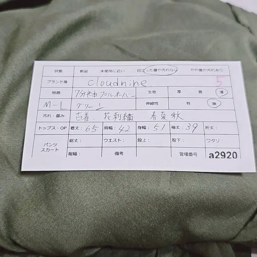 10번째 상품 이미지