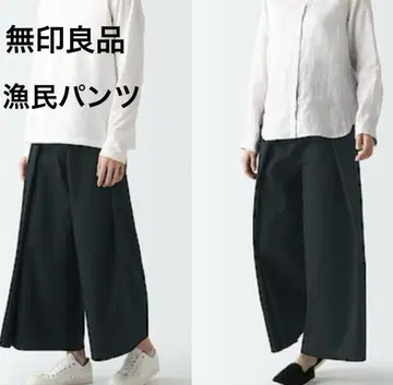 무인양품 어부 팬츠 블랙 프리 사이즈